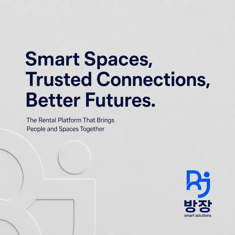 금융·부동산 로고 디자인 — 신뢰할 수 있는 공간 연결의 심볼 금융·부동산 기업 로고