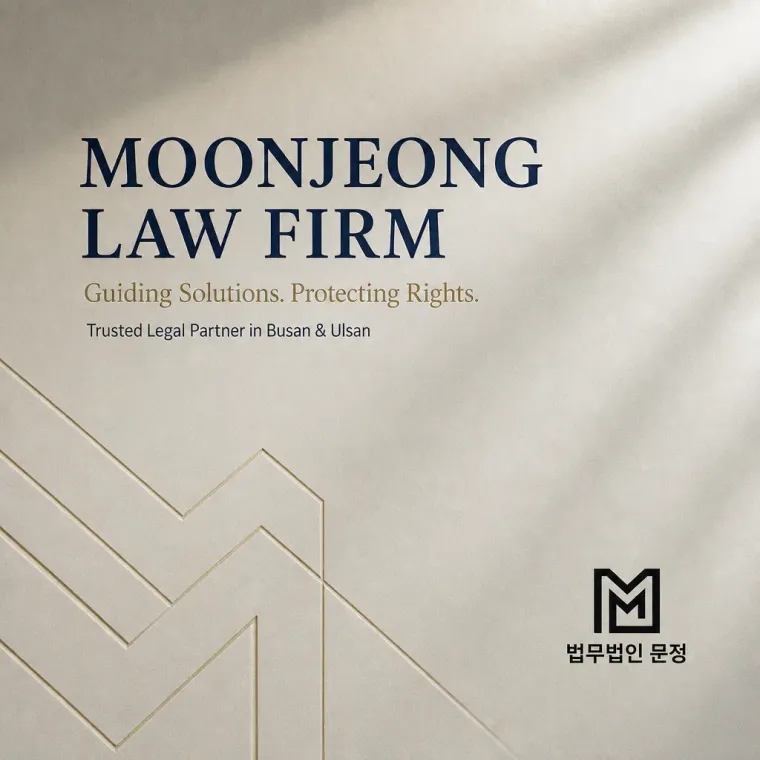 법률·세무·특허 로고 디자인 — 신뢰를 담다 법률사무소 로고
