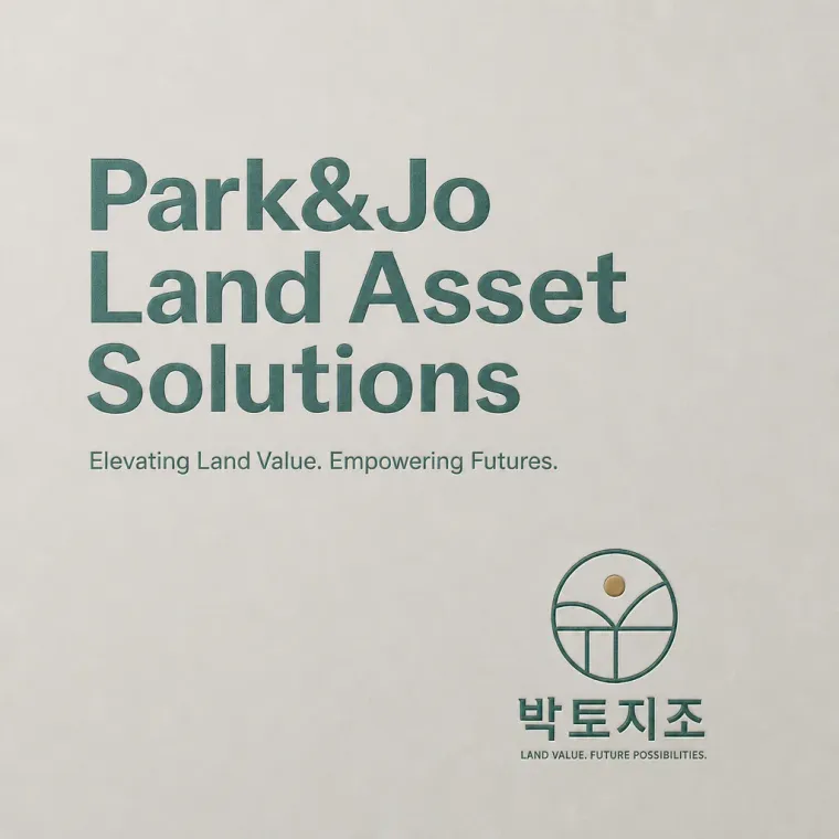 법률·세무·특허 로고 디자인 — 모던하고 세련된 법률사무소 로고