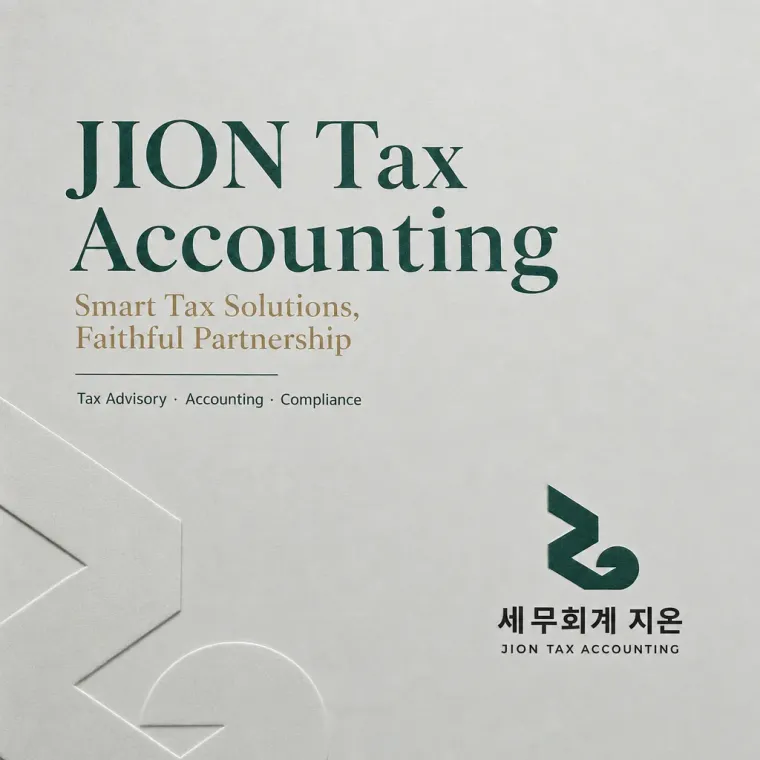 법률·세무·특허 로고 디자인 — 신뢰감 있는 조합형 법률사무소 로고
