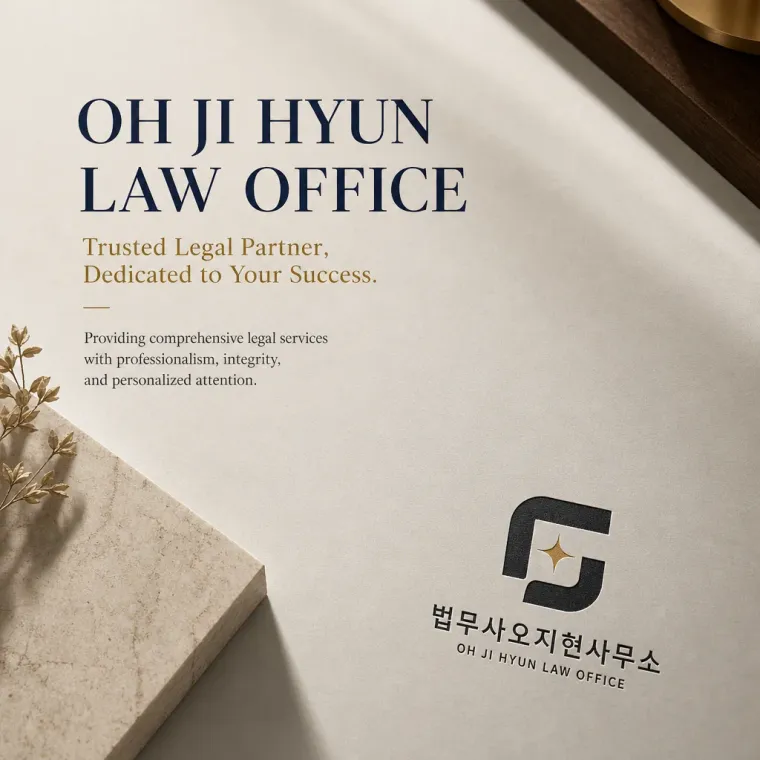 법률·세무·특허 로고 디자인 — 신뢰와 따뜻함이 만나는 전문성의 상징 법률사무소 로고