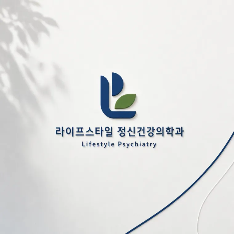 병원·의원 로고 디자인 — 순환의 조화 병원 로고