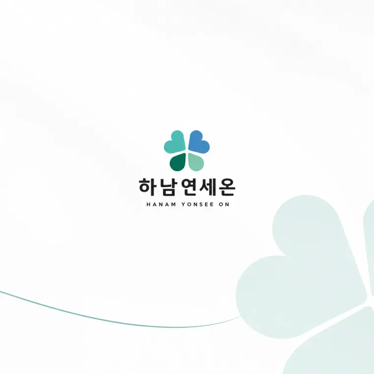 병원·의원 로고 디자인 — 세대를 잇는 신뢰의 의료 병원 로고