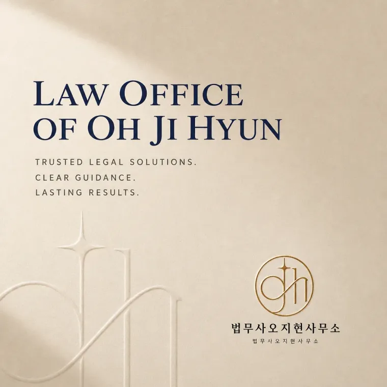 법률·세무·특허 로고 디자인 — 신뢰와 따뜻함을 담은 전문성의 빛 법률사무소 로고