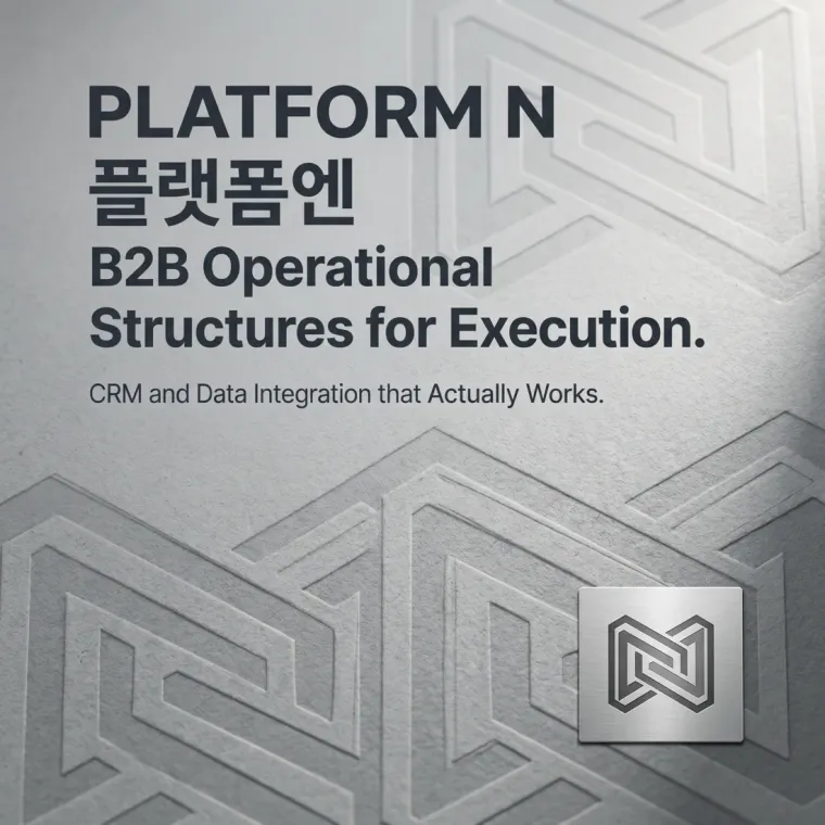 IT·테크 로고 디자인 — 고객이 실제로 움직이는 구조 IT 서비스 로고