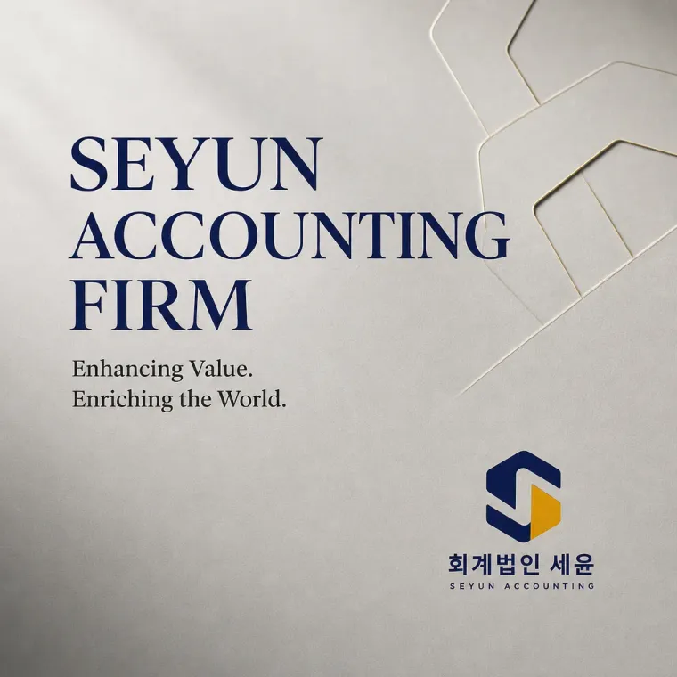 법률·세무·특허 로고 디자인 — 신뢰감 있는 조합형 법률사무소 로고