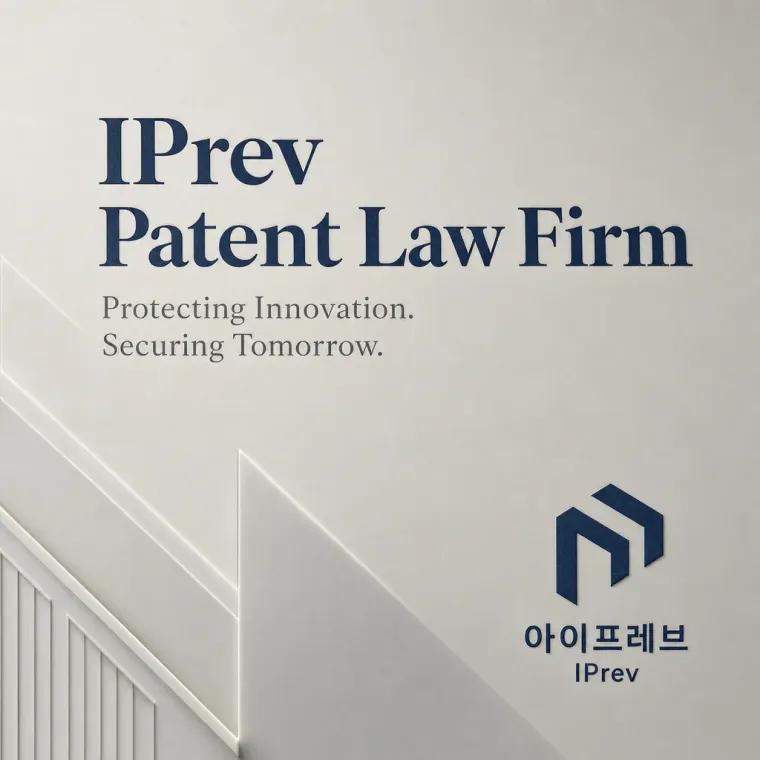 법률·세무·특허 로고 디자인 — 신뢰감 있는 조합형 법률사무소 로고