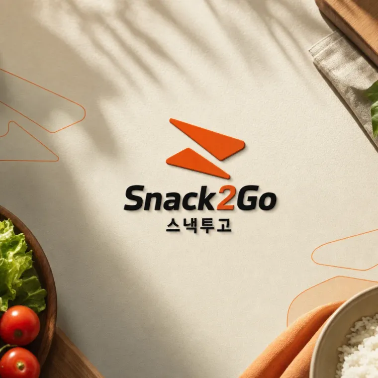 음식점·외식 로고 디자인 — 선의 움직임이 만드는 캐주얼함 음식점 로고