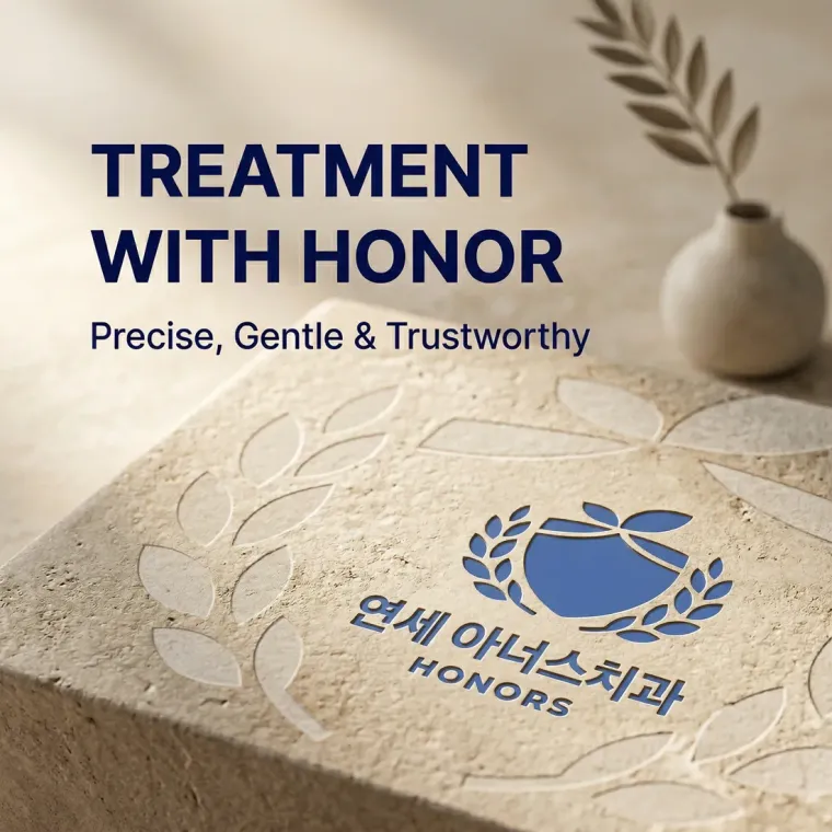 치과 로고 디자인 — 환자가 편안함을 느끼는 명예로운 치료공간 치과 로고