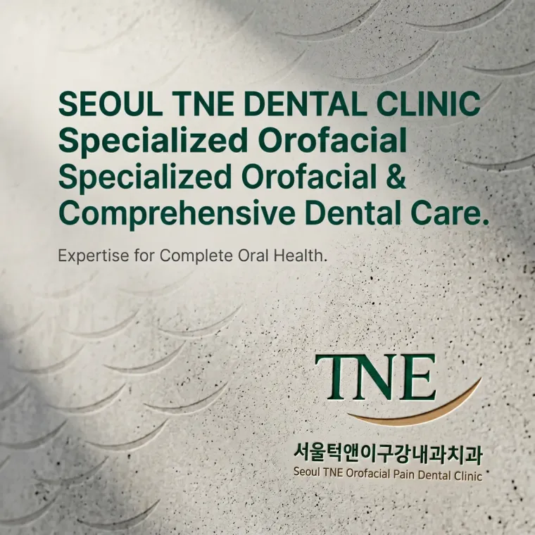 치과 로고 디자인 — 두 세대 전문의가 함께하는 턱과 치아 통합진료 턱 치과 로고