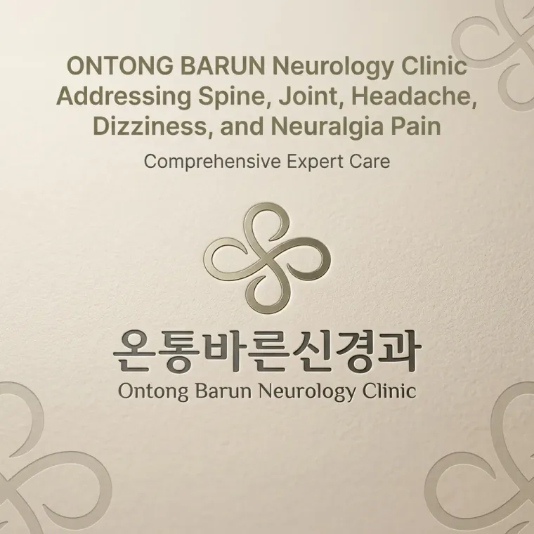 병원·의원 로고 디자인 — 따뜻하고 친근한 병원 로고