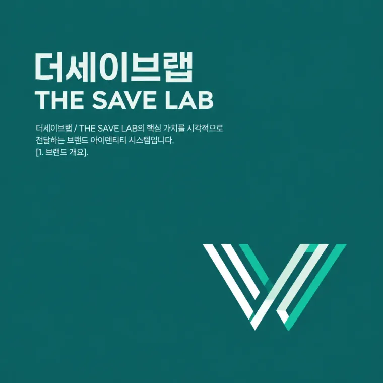 법률·세무·특허 로고 디자인 — 깎음의 정학함 법률사무소 로고