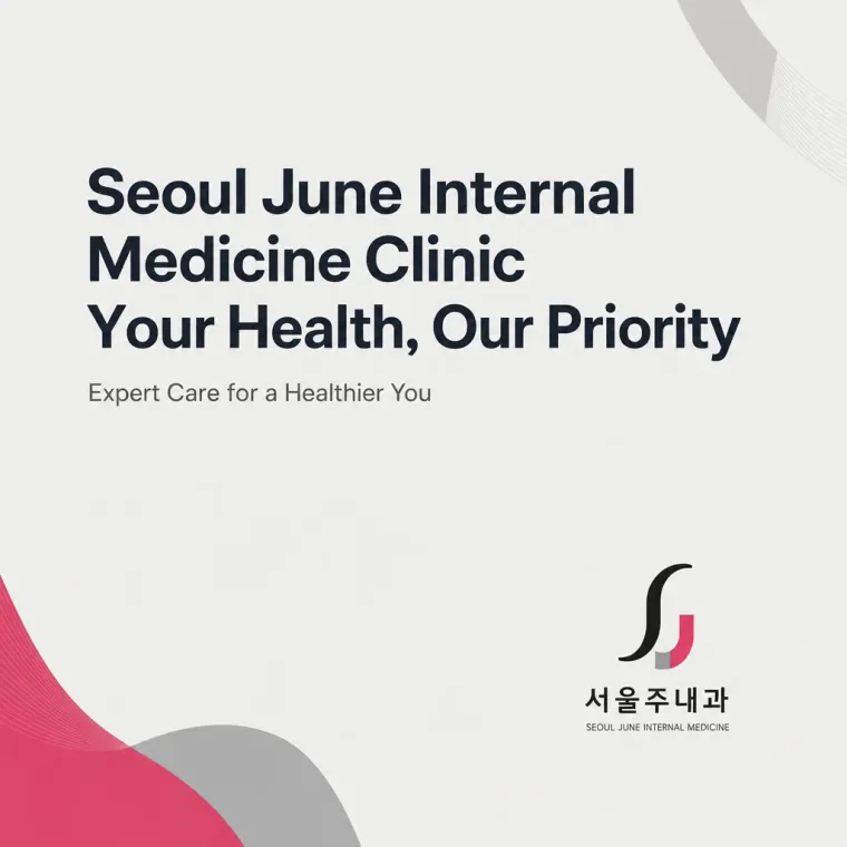 병원·의원 로고 디자인 — 신뢰와 전문성을 담은 미니멀 메디컬 병원 로고