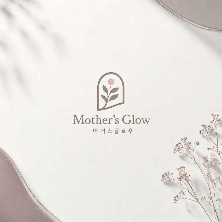 뷰티·미용 로고 디자인 — 미니멀한 조합형 뷰티 브랜드 로고
