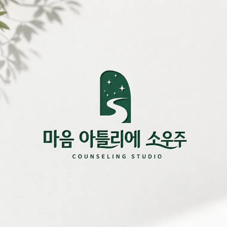 문화·예술·미디어 로고 디자인 — 신뢰감 있는 문화·예술 브랜드 로고