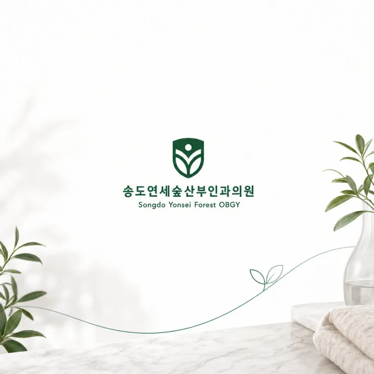 병원·의원 로고 디자인 — 미니멀한 조합형 병원 로고