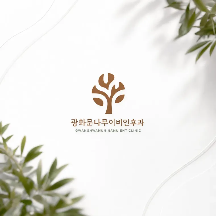 병원·의원 로고 디자인 — 정제된 숨의 라인 병원 로고