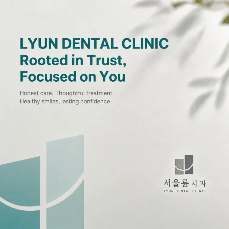 치과 로고 디자인 — 정확한 선이 만드는 신뢰 치과 로고