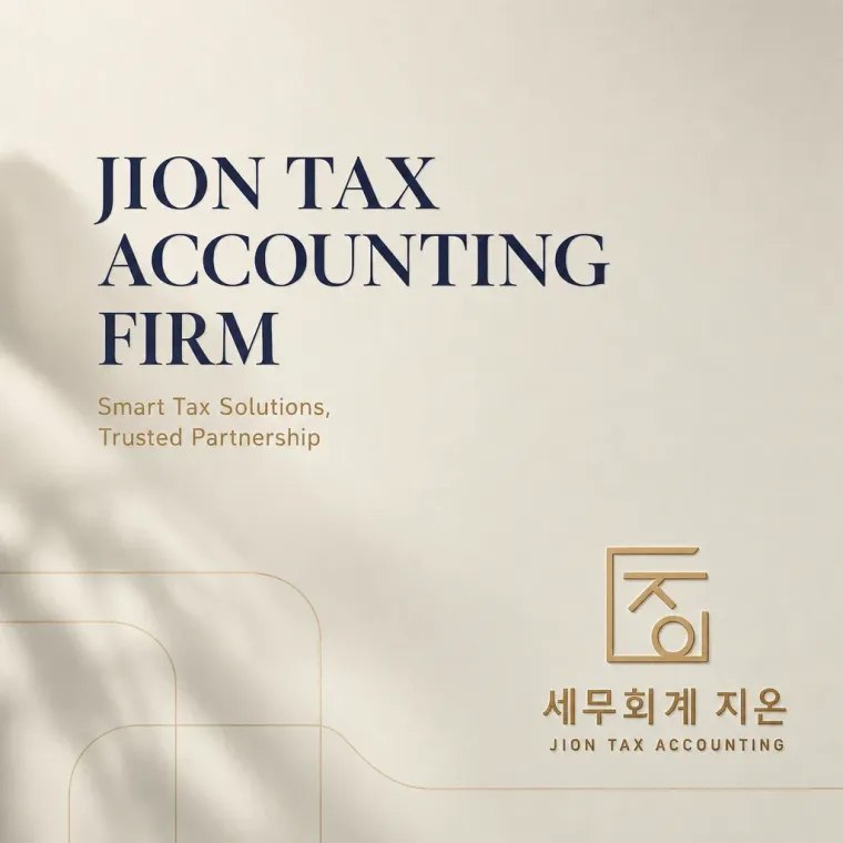 법률·세무·특허 로고 디자인 — 신뢰감 있는 조합형 법률사무소 로고