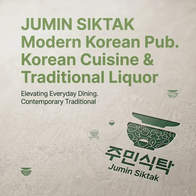 음식점·외식 로고 디자인 — 20대가 매일 찾고 싶은 세련된 한식주점 음식점 로고