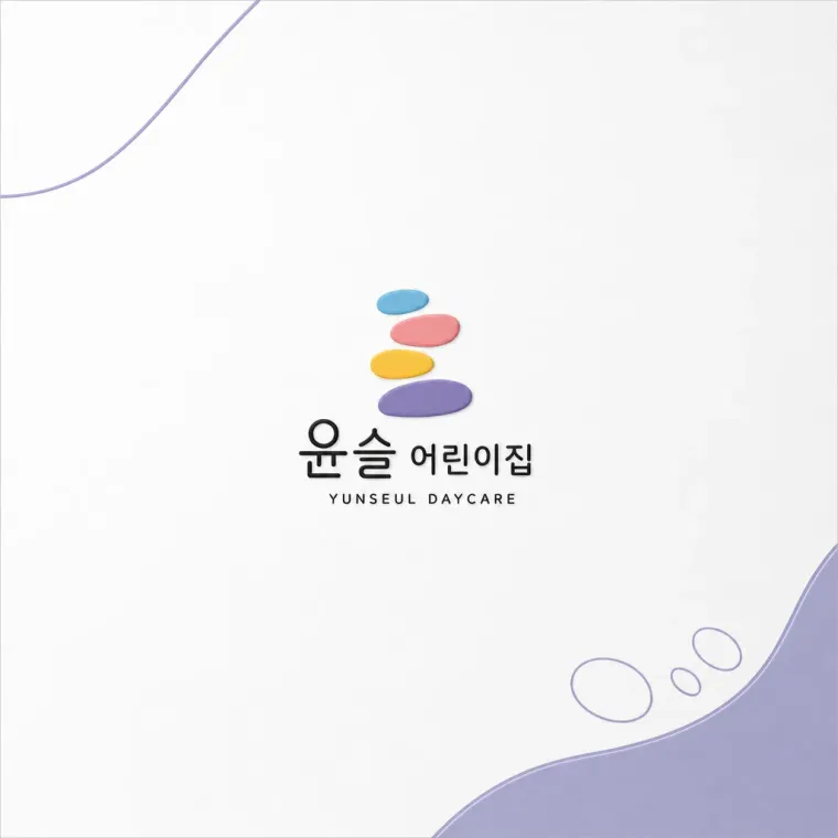 교육·학원 로고 디자인 — 맑은 빛의 성장 학원 로고