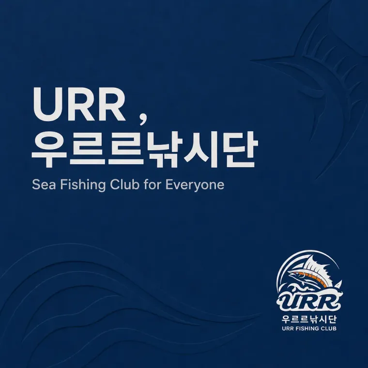 스포츠·피트니스 로고 디자인 — 파도의 리듬 스포츠 브랜드 로고