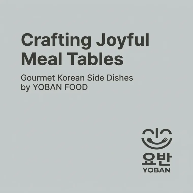 음식점·외식 로고 디자인 — 따뜻하고 친근한 음식점 로고