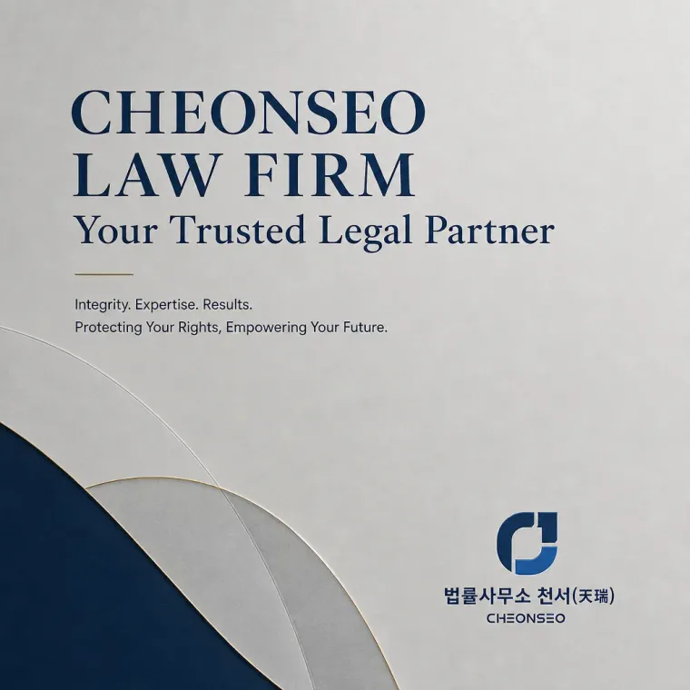 법률·세무·특허 로고 디자인 — 신뢰와 상서로움의 기하학 법률사무소 로고