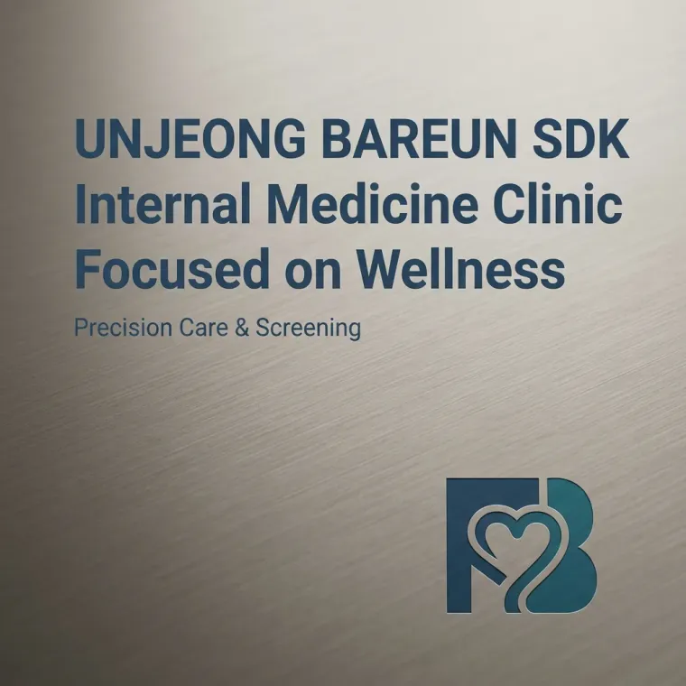 병원·의원 로고 디자인 — 환자가 믿고 맡길 수 있는 정직한 검진 병원 로고