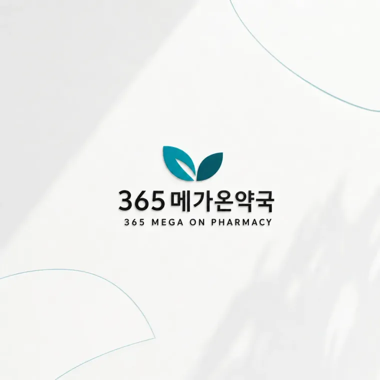 약국·제약 로고 디자인 — 신뢰감 있는 조합형 약국 로고