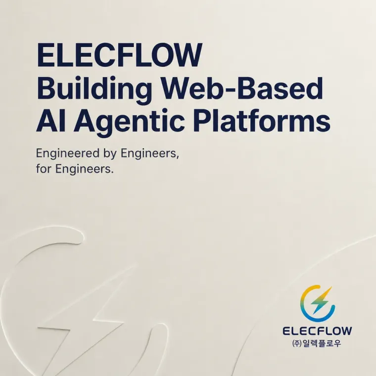 IT·테크 로고 디자인 — 모던하고 세련된 조합형 IT 서비스 로고