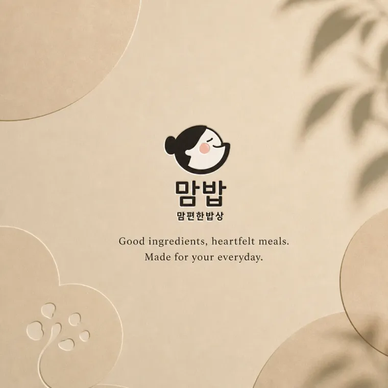 농식품·축산 로고 디자인 — 어머니 손길의 미니멀 해석 농식품 브랜드 로고