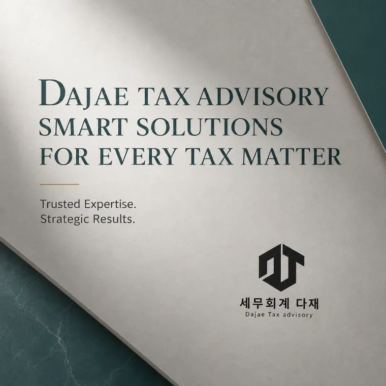 법률·세무·특허 로고 디자인 — 스마트한 세무 전문성을 담은 모던 타이포그래피 법률사무소 로고