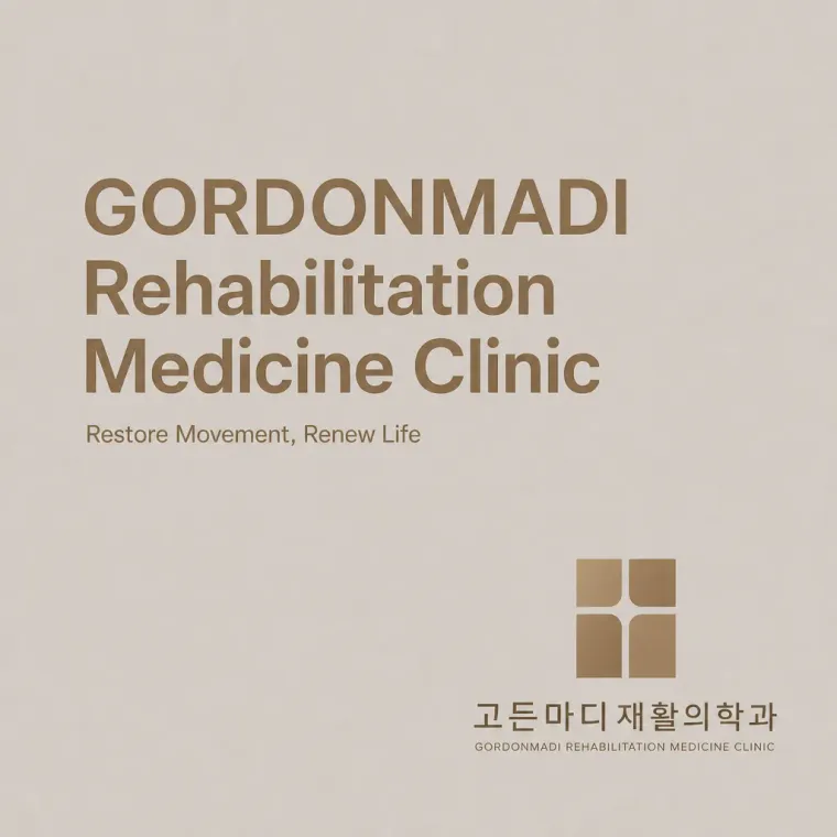 병원·의원 로고 디자인 — 환자가 믿고 맡길 수 있는 든든한 전문성 마디재활 병원 로고