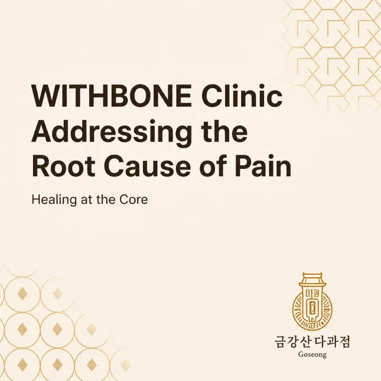 그 외 로고 디자인 — 전통의 맛과 현대적 감성이 만나는 브랜드 로고