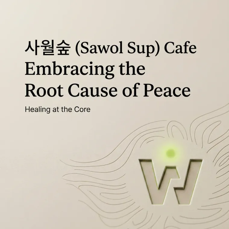 농식품·축산 로고 디자인 — 사월의 부드러운 온기가 머무는 공간 농식품 브랜드 로고