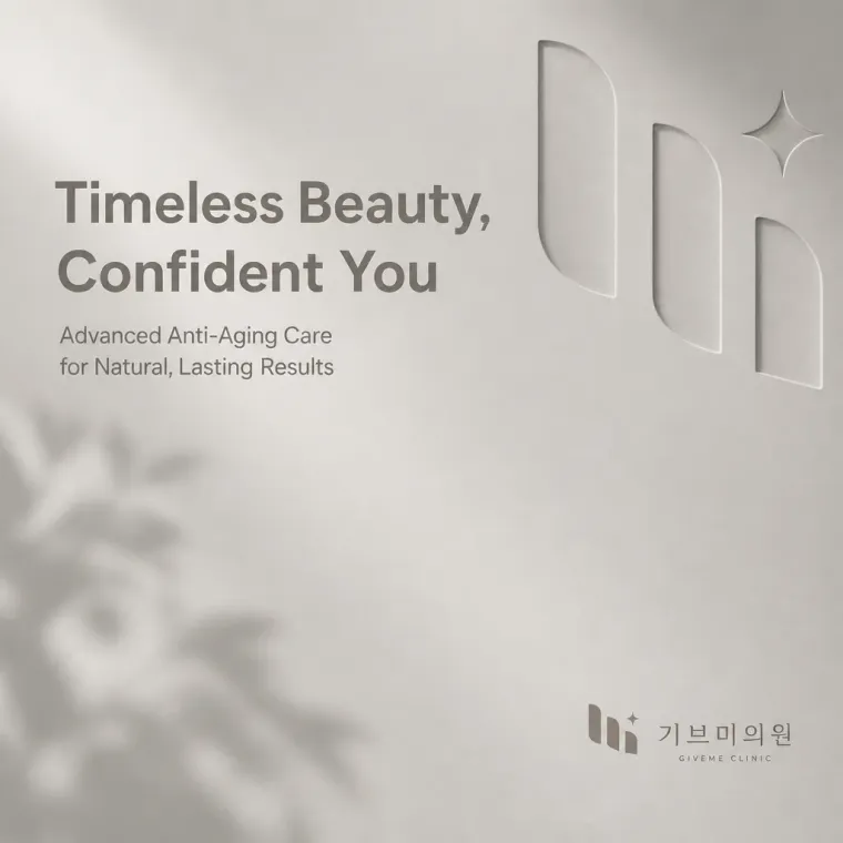 병원·의원 로고 디자인 — 나를 위한 선물같은 진료 병원 로고