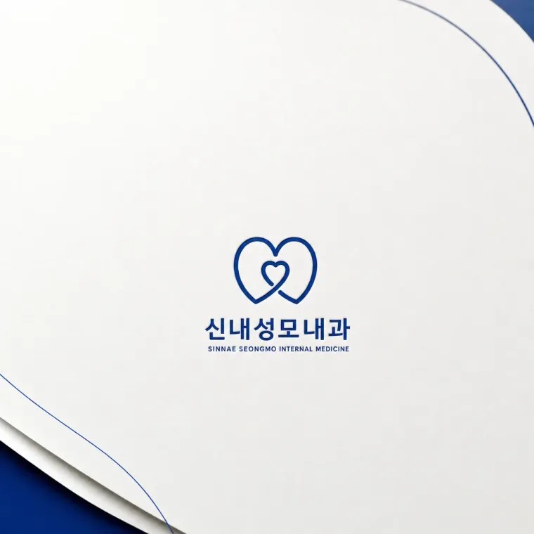병원·의원 로고 디자인 — 신뢰의 원 따뜻한 손길 병원 로고