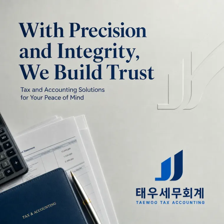 법률·세무·특허 로고 디자인 — 신뢰감 있는 조합형 법률사무소 로고