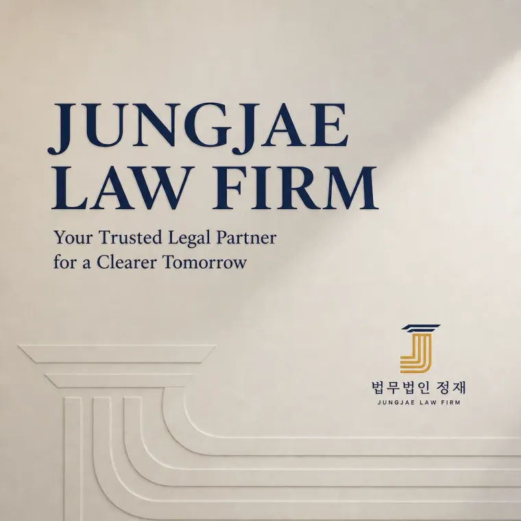 법률·세무·특허 로고 디자인 — 정직의 현재 법률사무소 로고