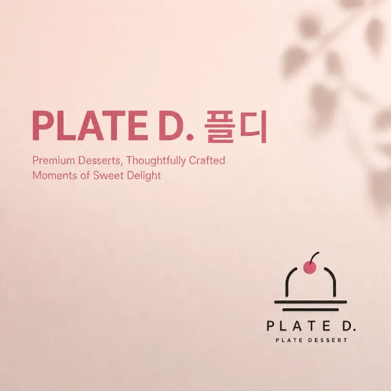 카페·베이커리 로고 디자인 — 미니멀한 조합형 카페 로고