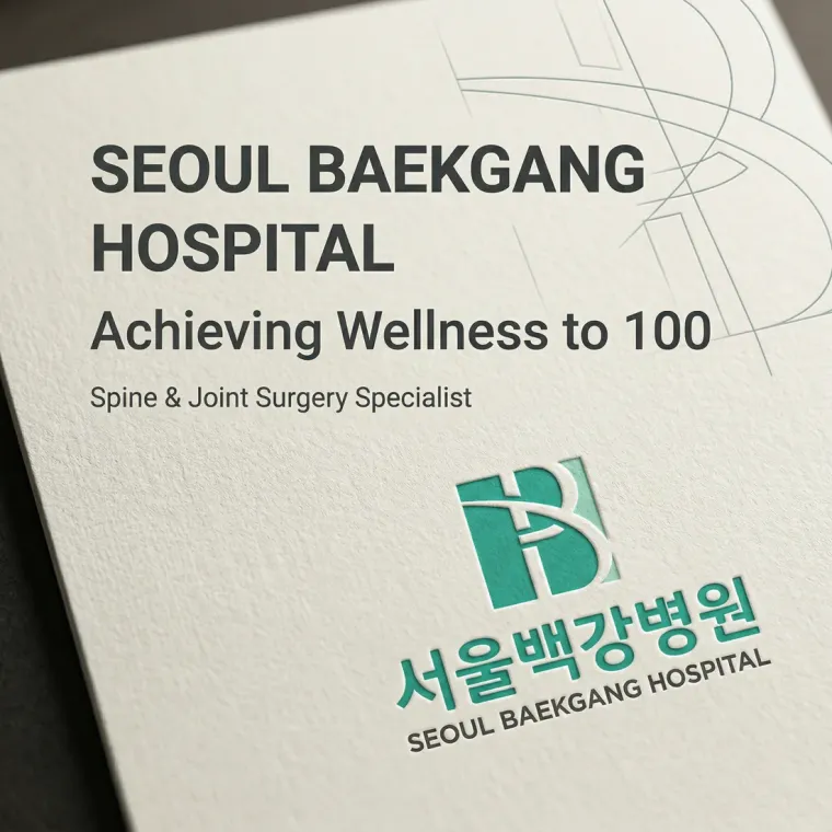 병원·의원 로고 디자인 — 백세까지 믿고 맡길 수 있는 병원 로고