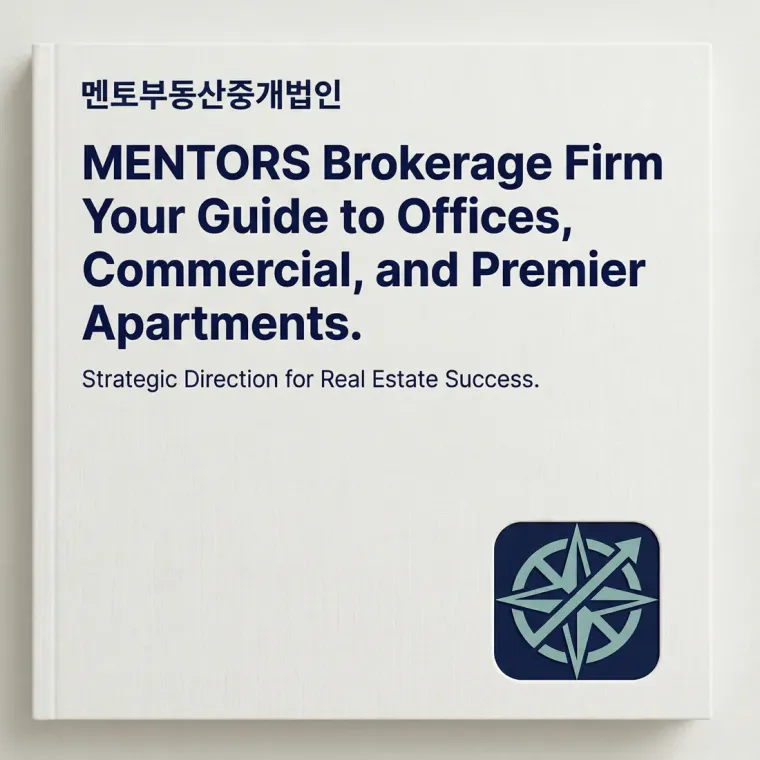 법률·세무·특허 로고 디자인 — 고객이 믿고 맡길 수 있는 부동산 파트너 법률사무소 로고