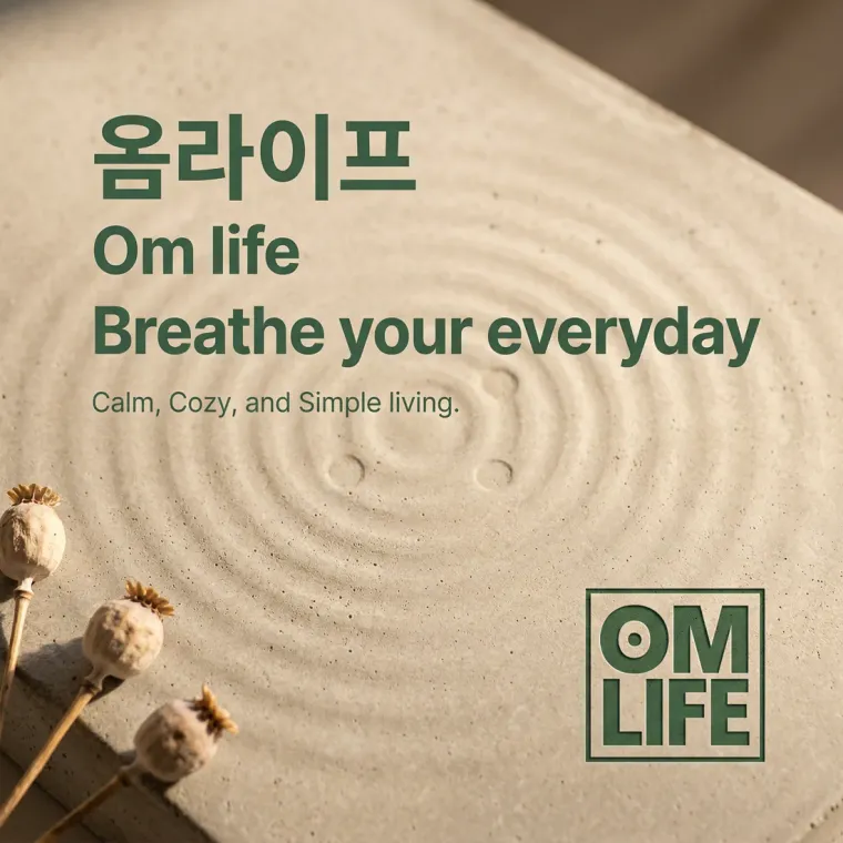 그 외 로고 디자인 — 미니멀한 브랜드 로고