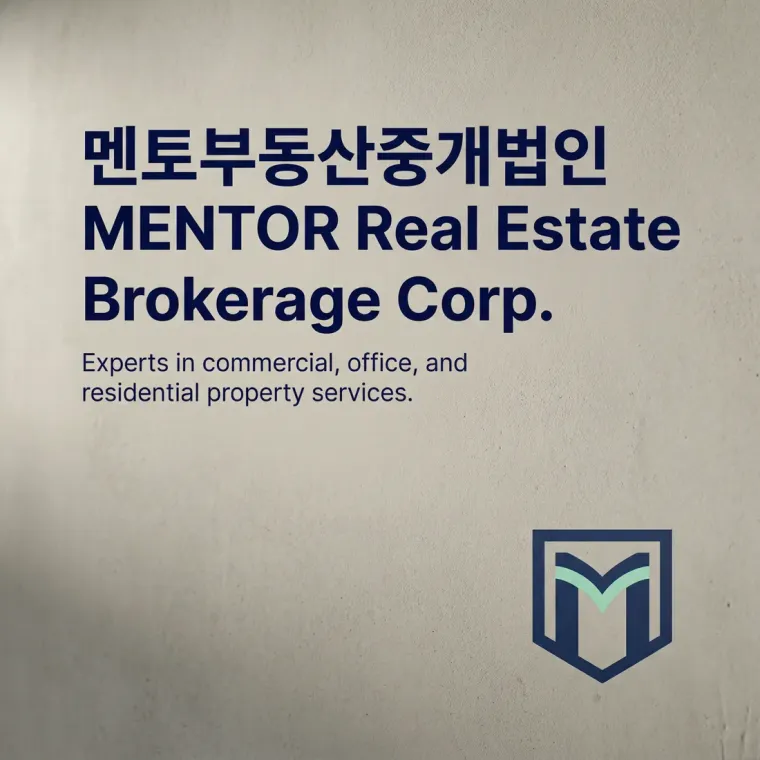 법률·세무·특허 로고 디자인 — 고객이 믿고 맡길 수 있는 부동산 파트너 법률사무소 로고