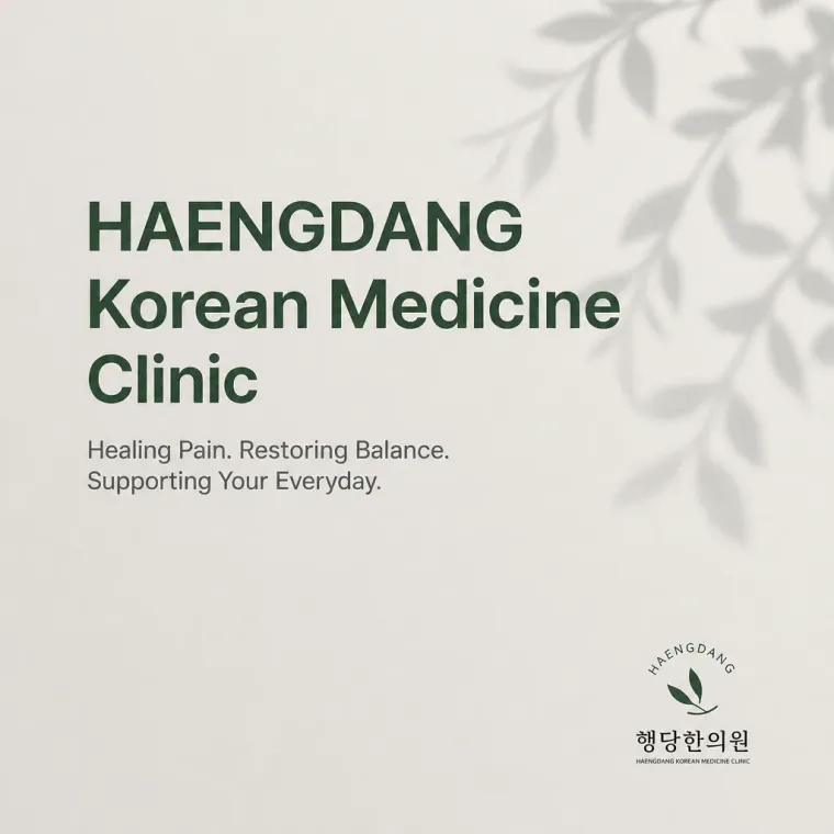 한의원·한방 로고 디자인 — 신뢰감 있는 엠블럼 한의원 로고