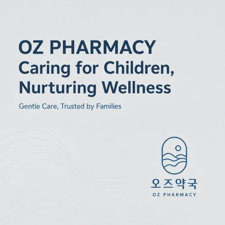 약국·제약 로고 디자인 — 제주 로컬 언어와 현대적 미니멀리즘의 조화 약국 로고