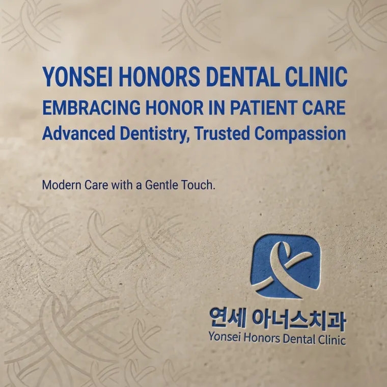 치과 로고 디자인 — 미니멀한 치과 로고
