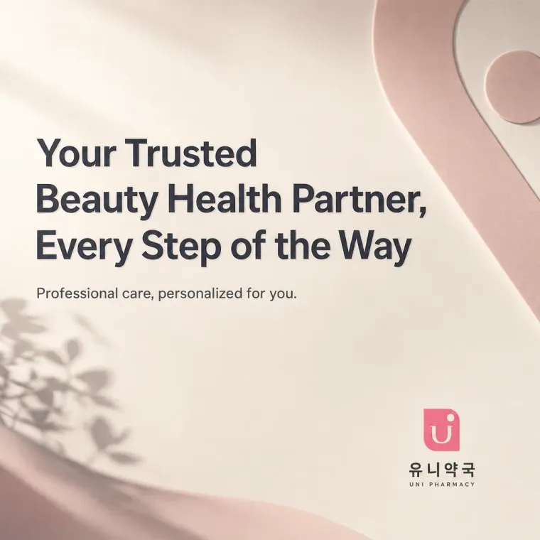 약국·제약 로고 디자인 — 모던하고 세련된 조합형 약국 로고