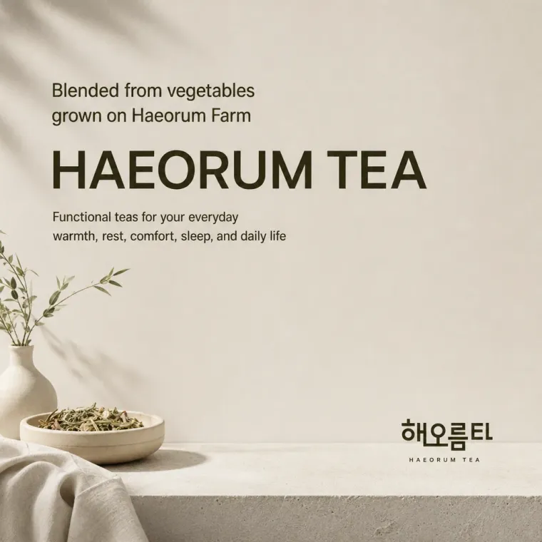 농식품·축산 로고 디자인 — 새벽 빛처럼 고요한 일상의 쉼 농식품 브랜드 로고